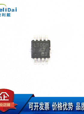 LTC6244CMS8#PBF LINEAR/凌特 MSOP-8 LTCCM 双路CMOS运算放大器