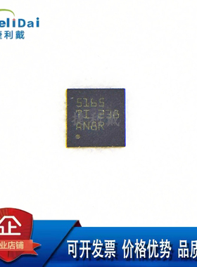 LM5165DRCR 德州 丝印5165 VSON-10 同步降压型转换DC-DC电源芯片