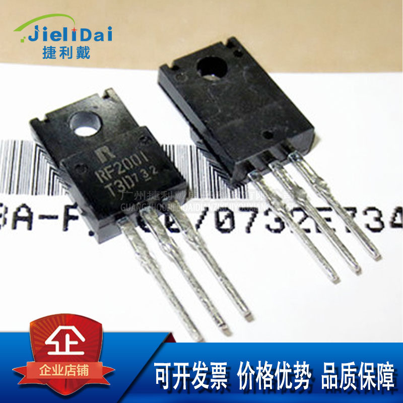 RF2001T3D RF2001 TO-220 全新原装进口 ROHM罗姆 整流器300V,20A