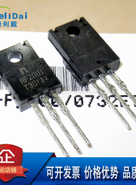 RF2001T3D RF2001 TO-220 全新原装进口 ROHM罗姆 整流器300V,20A