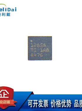 TPS51285ARUKR 丝印1285A WQFN-20 TI/德州 双通道同步降压控制器