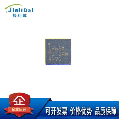 TPS51285ARUKR 丝印1285A WQFN-20 TI/德州 双通道同步降压控制器