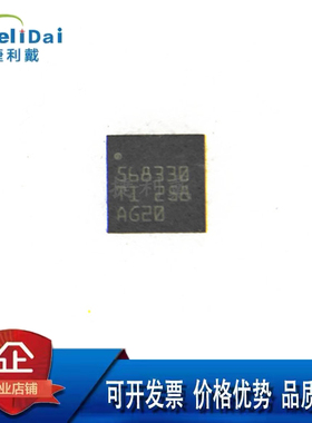 TPS568330RJER TI/德州 丝印568330 封装VQFN-20 DC-DC电源芯片IC