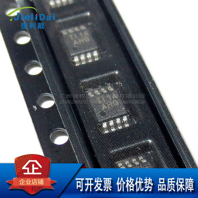 TLV4112IDGNR TI/德州 MSOP-8 TLV4112ID 高输出驱动运算放大器IC