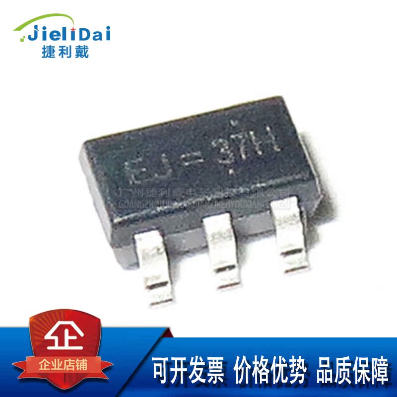 RT9167A-33GB SOT23-5 RICHTEK/立锜 输出电压3.3V 线性稳压器LDO