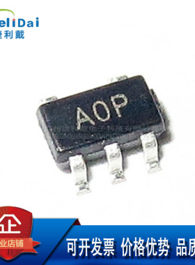 AD8531ARTZ-REEL7 SOT23-5 丝印A0P CMOS轨到轨输出运算放大器ADI