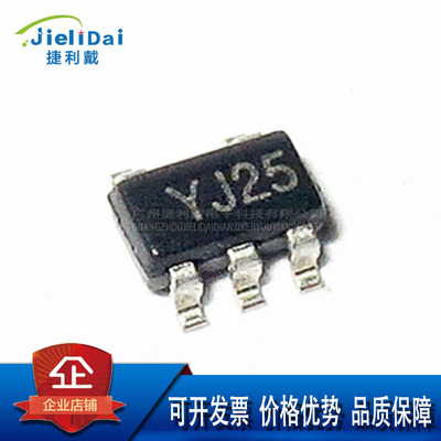 SGM2019-2.5YN5G/TR SGMICRO SOT23-5输入5.5V输出2.5V线性稳压器