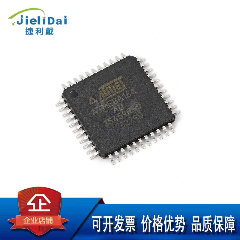ATMEGA16A-AU ATMEGA16A ATMEL/爱特梅尔 TQFP-44 单片机微控制器
