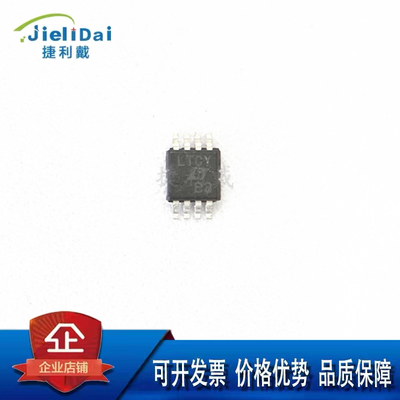 LT1638CMS8#PBF LINEAR/凌特 丝印LTCY MSOP-8精密运算放大器芯片