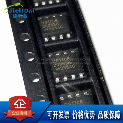 DS1708ESA DS1708 SOP-8 MAXIM美信 阈值电压4.4V 监控和复位芯片