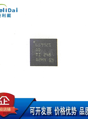 TPS65992SADRSMR 65992S TI德州 QFN-32 TPS65992电源管理芯片IC