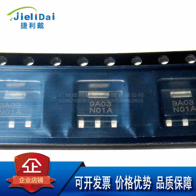 LM317EMPX/NOPB SOT-223 TI德州 LM317 1.5A 40V可调节线性稳压器