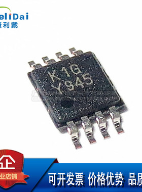 TSV522IST ST/意法 MSOP-8 高优质率 对于45 μA为1.15 MHz运放IC