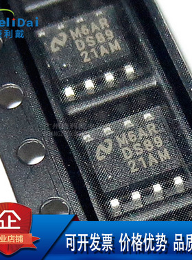 DS8921AMX DS8921AM NS/国半 封装SOP-8总线缓冲器接收器收发器IC