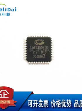 LE9530DETC Le9530DETC MICROSEMI QFP48封装 集成电路电子芯片IC