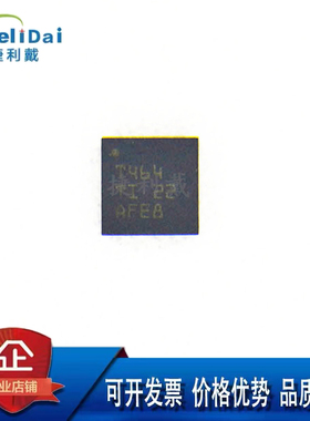 TMP464AIRGTR 丝印T464 德州 VQFN-16-EP(3x3) TMP464 温度传感器