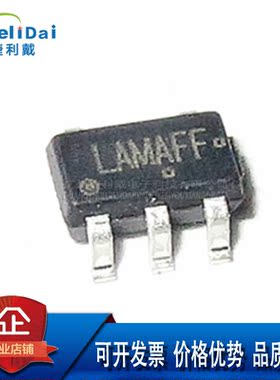 MC78LC33NTRG ON/安森美 SOT23-5 输出3.3V 电流80MA线性稳压器IC