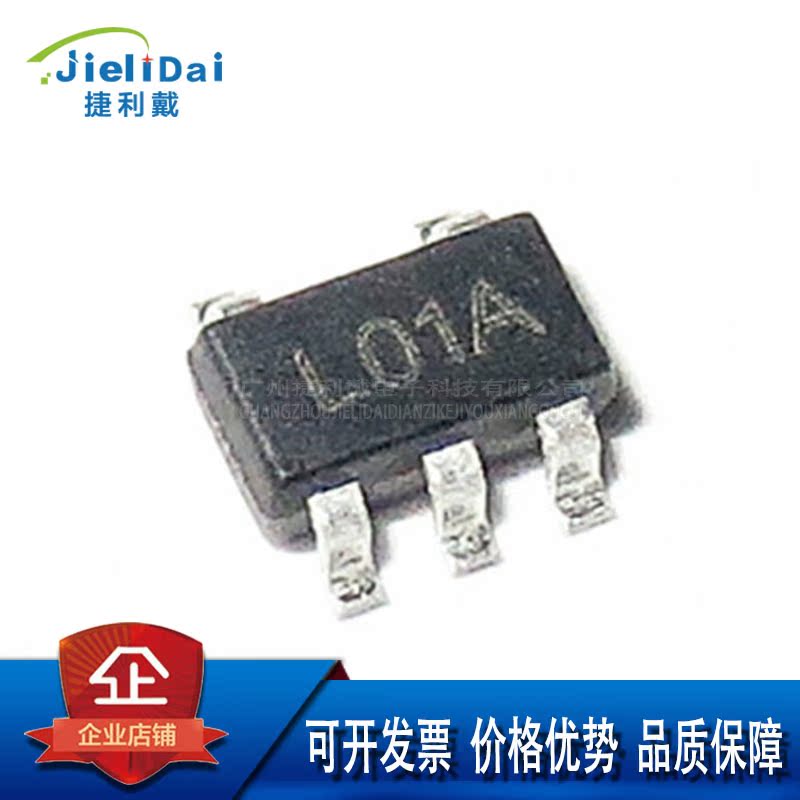 LP2980AIM5X-3.0/NOPB TI/德州 SOT23-5 50mA 16V 低压降稳压器IC