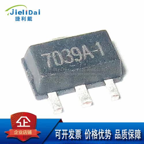 HT7039A-1 7039A-1 SOT-89 HOLTEK 低功耗电压检测器检测电压3.9V