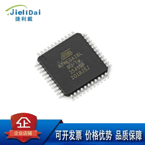 ATMEGA16L-8AU ATMEGA16L ATMEL爱特梅尔 TQFP-44 单片机微控制器