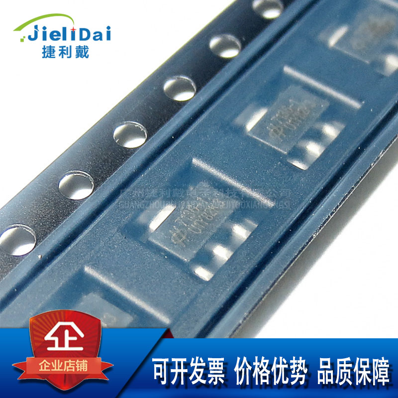 HT7136-1 HT7136-2 HT7136-3 SOT-23/23-5 HOLTEK 线性稳压器3.6V