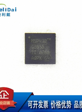 MSP430G2855IRHA40R TI/德州 MSP430G2855 VQFN-40 微控制器-芯片
