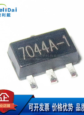 HT7044A-1 7044A-1 SOT-89 HOLTEK 低功耗电压检测器检测电压4.4V