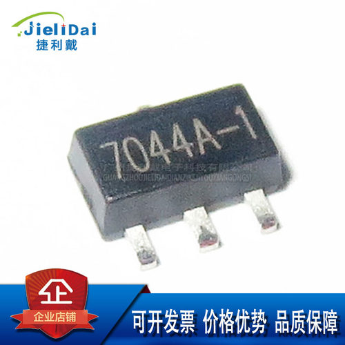 HT7044A-1 7044A-1 SOT-89 HOLTEK 低功耗电压检测器检测电压4.4V