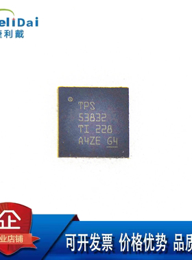TPS53832RWZR 丝印TPS53832 TI/德州 VQFN-35 电源管理IC芯片PMIC