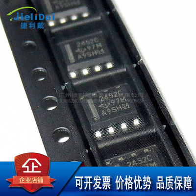 TLV2452CDR TI/德州 SOP-8 TLV2452 双通道 6V 220kHz 运算放大器