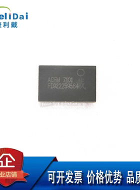 ACFM-7101-TR1G ACFM-7101 AVAGO QFN封装 信号调节器 集成电路IC