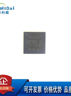 MSP430G2755IRHA40R TI/德州 封装VQFN40 16位混合信号微控制器MC