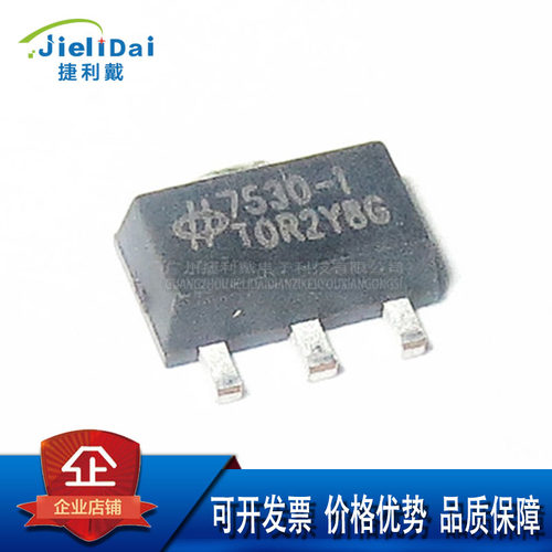 HT7530-1 HT7530-2 HT7530-3 SOT89/SOT23-5 HOLTEK输入30V输出5V