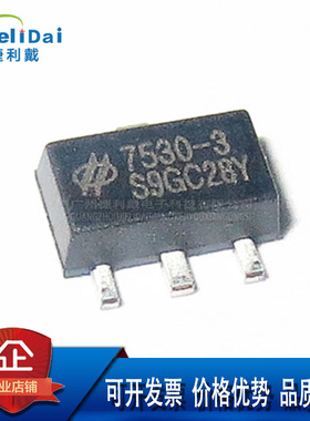 HT7530-3 7530-3 SOT-89-3/SOT-23-5 HOLTEK/合泰 输入30V 输出5V