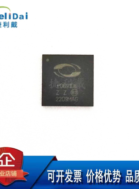 PD69108ILQ-TR MICROSEMI QFN-48 PD69108 以太网供电(PoE)控制器