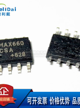 MAX660CSA+T MAX660CSA MAXIM/美信 封装:SOP-8 升压电压转换器IC