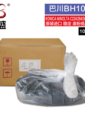 巴川BH10碳粉 适用柯美C224/284/364 TN-321 C227/287/367 TN-323