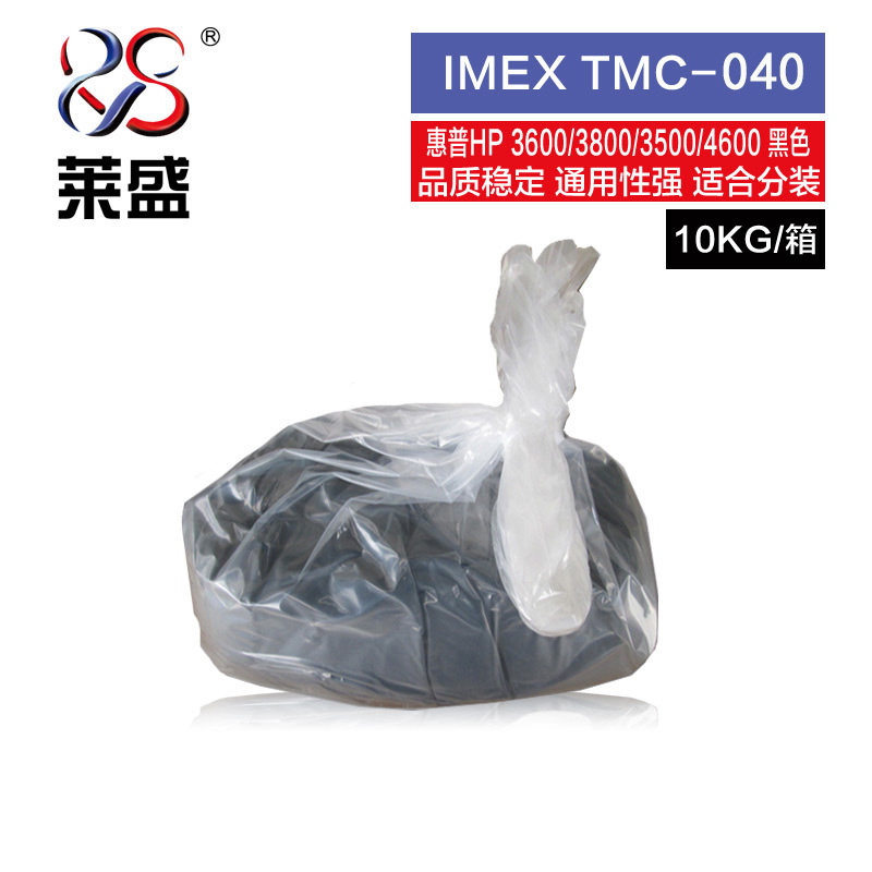 日本IMEX TMC-040彩色碳粉 适用惠普HP 1215/3600/3800/5500/4650,办公设备/耗材/相关服务,墨粉/碳粉,淘宝优惠券,粉丝福利购,淘宝优惠卷