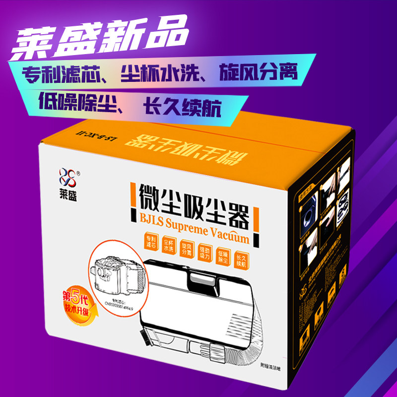 莱盛五代吸尘器 尘气分离旋风式微尘水洗滤芯打印/复印机碳粉清洁,办公设备/耗材/相关服务,碳粉吸尘器/微尘清洁器,淘宝优惠券,粉丝福利购,淘宝优惠卷