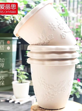 爱丽思仿陶瓷长钵浮雕花盆爱丽丝阳台塑料加厚树脂圆形种多肉花盆