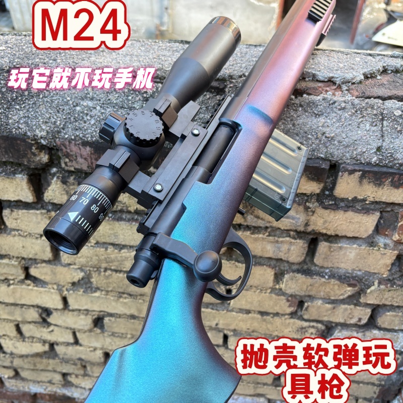 M24狙击枪儿童玩具软弹枪