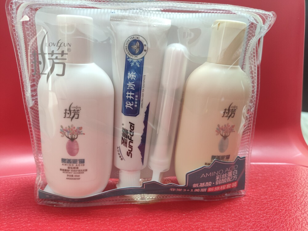 拉芳氨基酸洗发水沐浴露便携旅行套装洗发露沐浴露牙膏学生旅行装