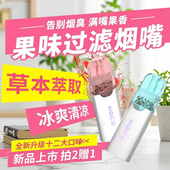 汉宫水果烟嘴过滤器正品 一次性香烟过滤嘴粗中细支三用焦油抽烟咀