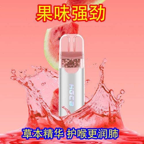【正品】汉宫草本水果烟嘴过滤器一次性香烟过滤嘴粗中细HGCB男士