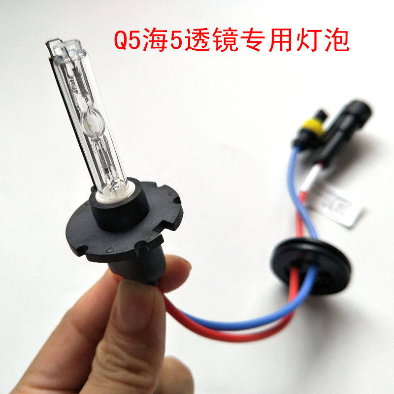 海5透镜专用D2H灯泡35W/55W氙气灯HC21拇指疝气灯泡D2S带线高亮