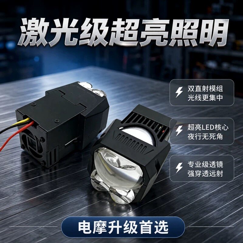1.6寸方矩阵超亮双直射模组LED