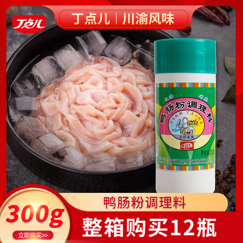 丁点儿肠粉调理300g护色增鲜