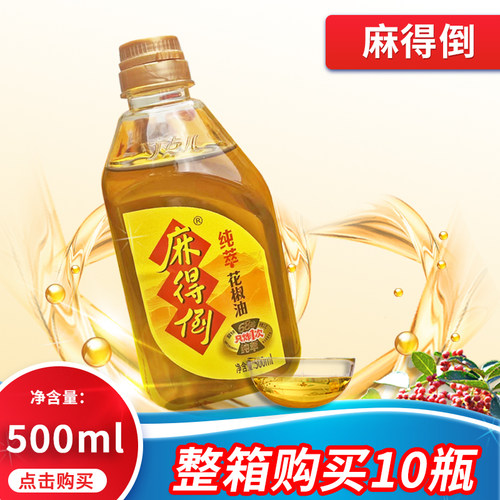 丁点儿麻得倒500ml花椒油