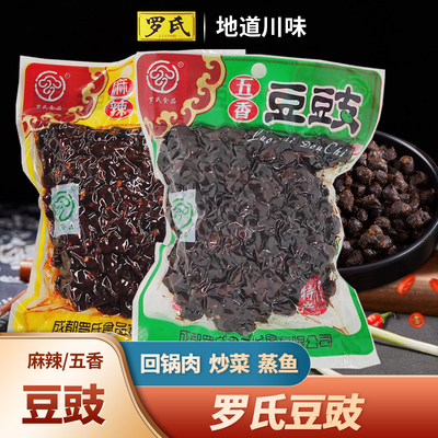 罗氏麻辣豆豉四川风味豆豉黑豆豉回锅肉炒菜原味五香豆豉酱香调料
