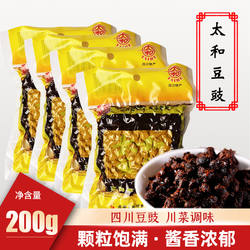 蜀香太和豆豉200g川菜回锅肉调味料烤鱼料酱香风味四川豆母子炒菜
